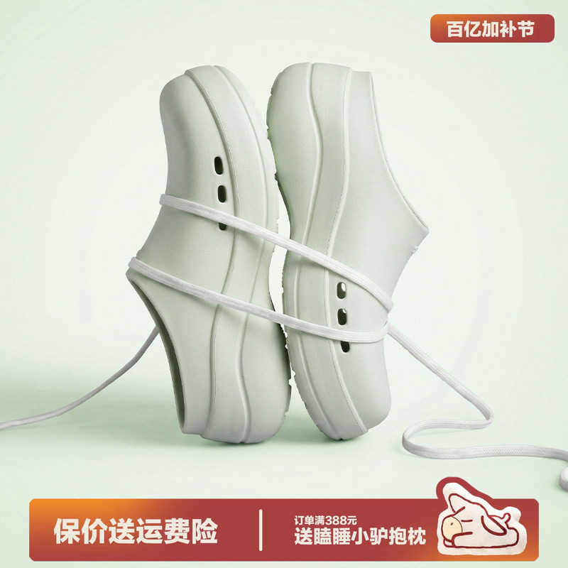 多嘴驴Donkey厚底拖鞋女款外穿夏季凉鞋包头增高防滑厨师鞋洞洞鞋主图