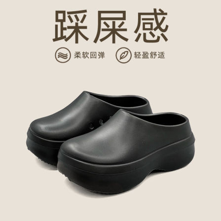 黑色厨师鞋包头半拖鞋女2026新款夏季外穿厚底增高防滑洞洞鞋男