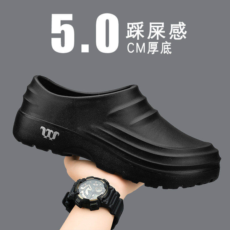 包头半拖鞋男夏季大码47厨师鞋48厨房防滑防水防油上班工作洞洞鞋主图