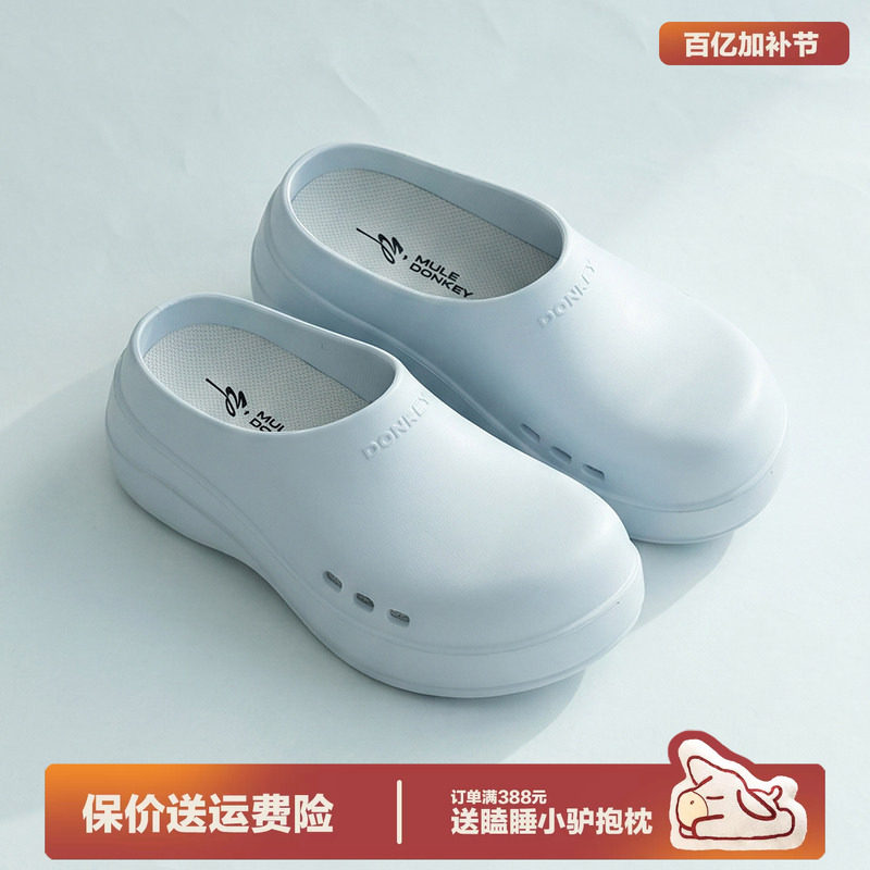 多嘴驴Donkey厚底厨师鞋女款夏季外穿拖鞋防滑增高凉鞋包头洞洞鞋主图