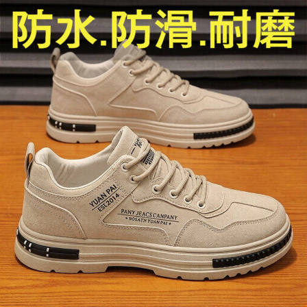 工装男鞋2026新款夏季透气工地干活防滑耐磨厨师焊工运动劳保潮鞋