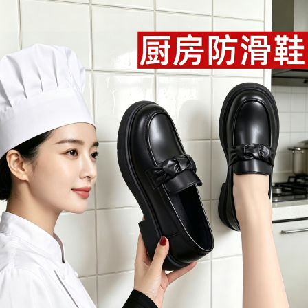 厨房专用防滑工作鞋女防水防油不累脚厨师鞋黑皮面软底舒适妈妈鞋