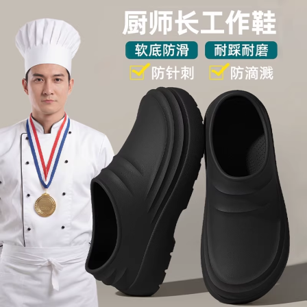 厨房专用厨师鞋男款夏季防水防滑防油污厚底不累脚工作包头凉拖鞋