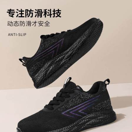 厨神专业厨师鞋男防滑防水防油上班职业网面防臭久站不累工作鞋子