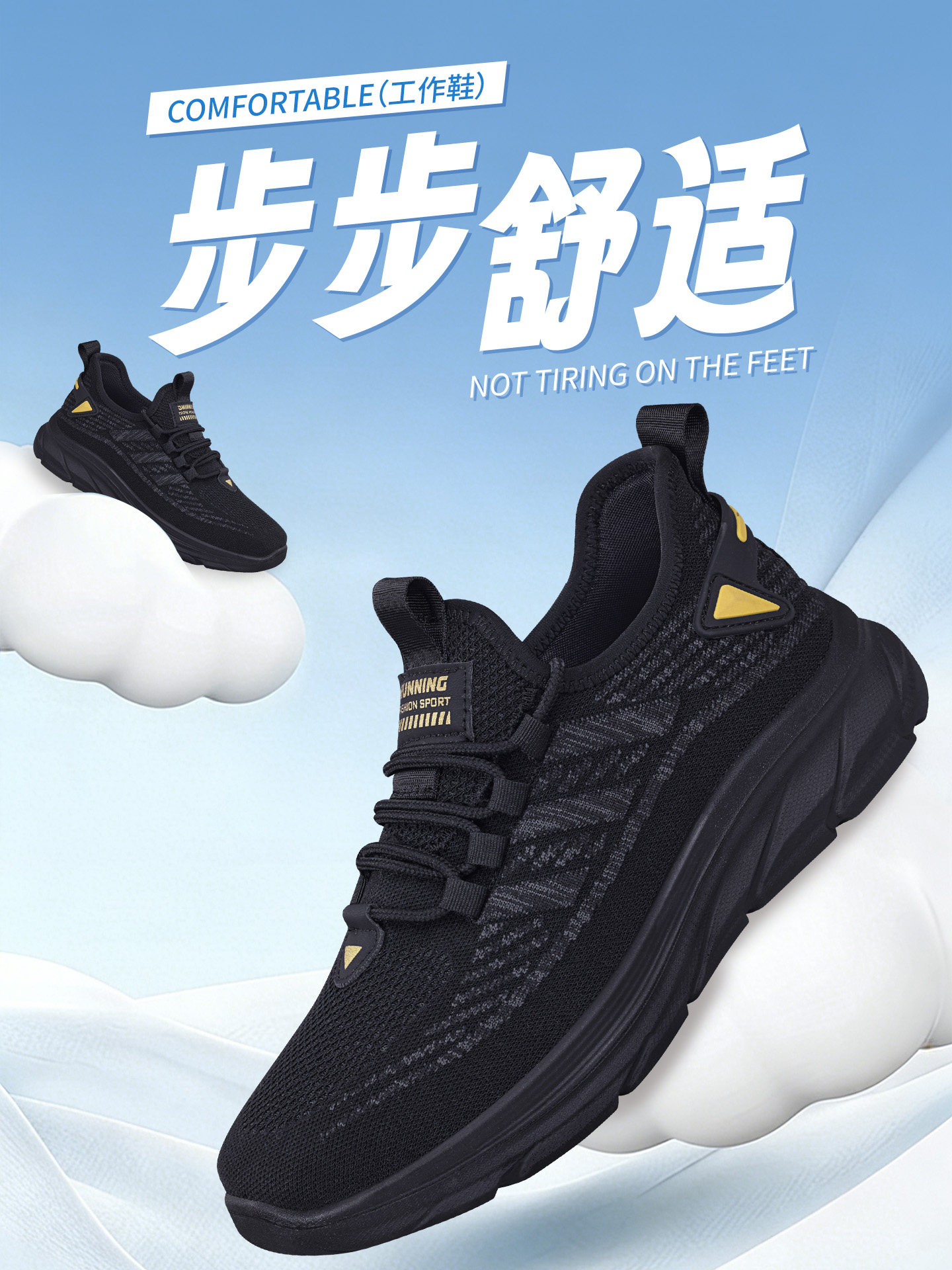 厨师鞋男2026新款防滑防油上班软底轻便不累脚厨房透气黑色工作鞋主图