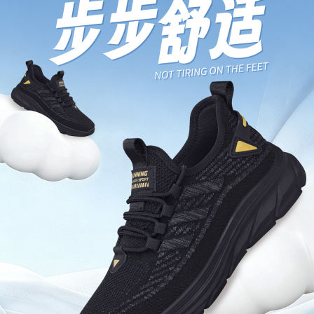 厨师鞋男2026新款防滑防油上班软底轻便不累脚厨房透气黑色工作鞋