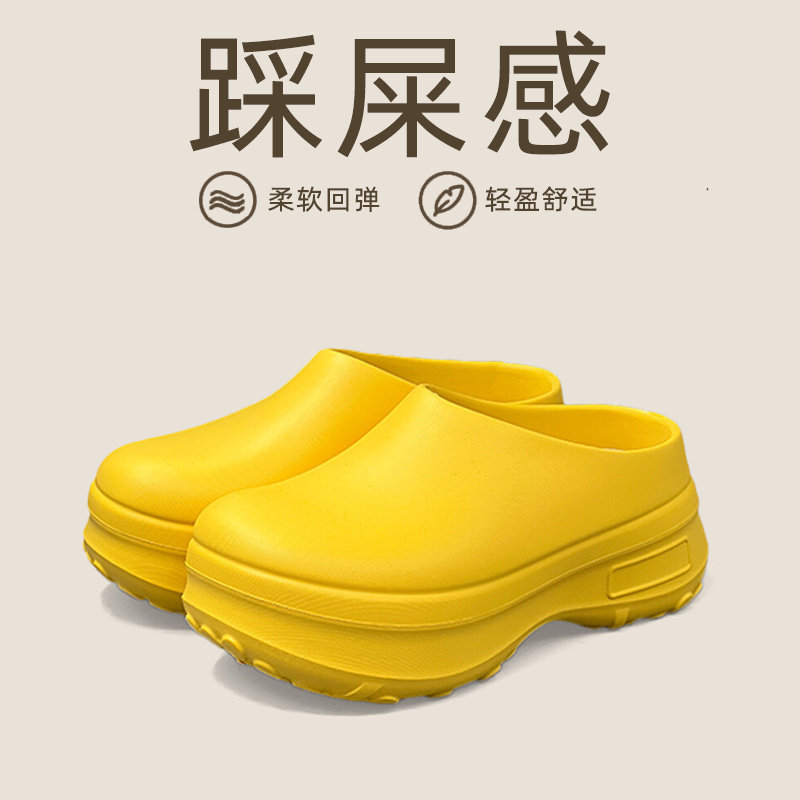 黄色厨师鞋包头半拖鞋女2026新款夏季外穿厚底增高防滑洞洞鞋男主图