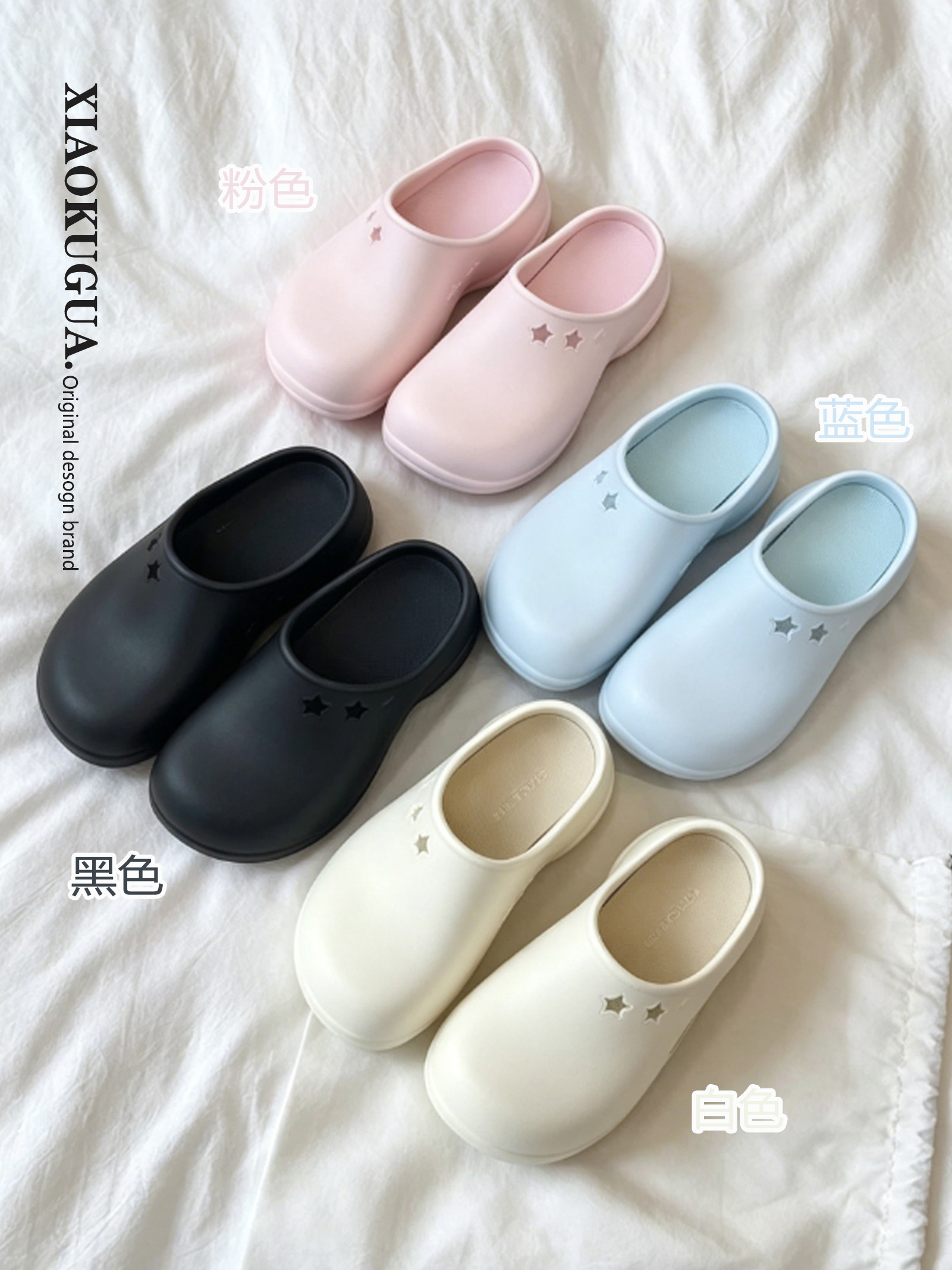 厚底星星厨师鞋女2026新款夏季外穿包头半拖鞋懒人一脚蹬洞洞凉鞋主图