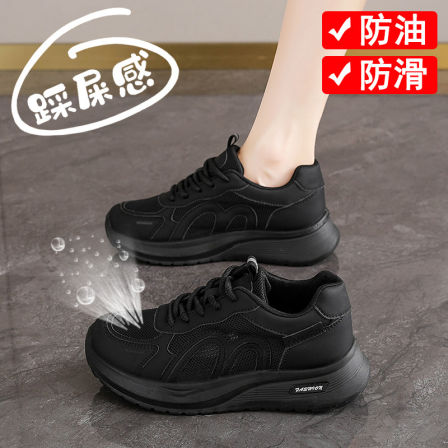 厨房专用防滑鞋女防油软底透气上班久站不累脚后厨厨师工作鞋34码