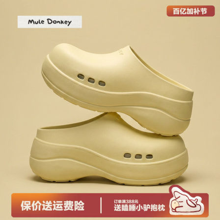 多嘴驴Donkey黄色洞洞鞋厚底拖鞋女款外穿夏季包头凉鞋防滑厨师鞋