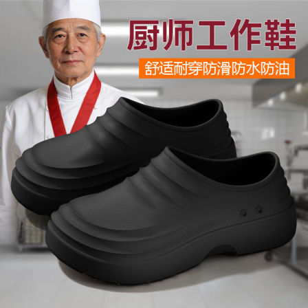 厨房专用拖鞋男士2026新款夏季防滑耐磨防臭耐脏包头厨师鞋户外穿