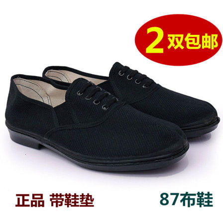 正品87布鞋工装布鞋帆布鞋男士低帮板鞋厨师鞋工作鞋春秋休闲鞋