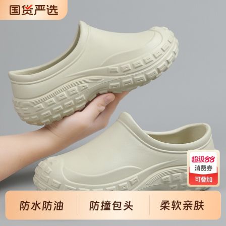 厨师鞋男夏季防滑防水厨房黑色劳保鞋厚底踩屎感工作包头拖鞋女