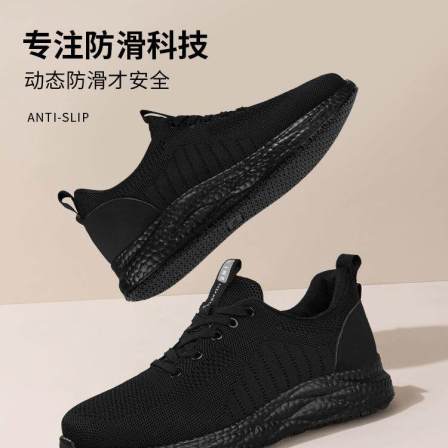 厨师鞋男专业防滑防水防油上班软底舒适运动轻便酒店后厨黑工作鞋
