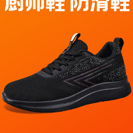 厨师鞋男防滑防油防油防水上班软底厨房黑色后厨专用不累脚工作鞋