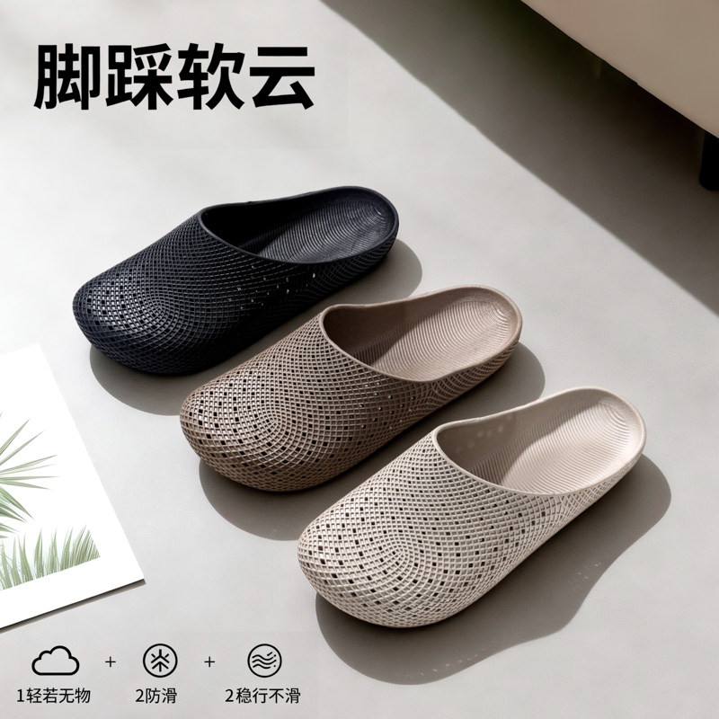 厨师鞋男鞋夏季外穿厨房男士一脚蹬劳保鞋休闲透气洞洞半包拖鞋主图