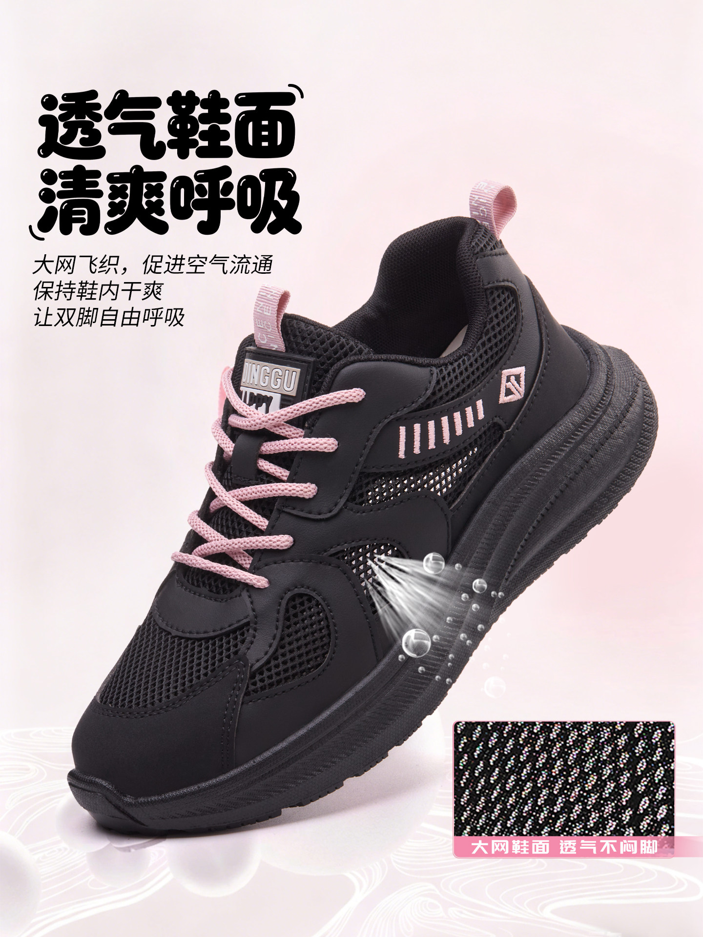 厨霸王厨师鞋女款防油防水防滑后厨专用工作鞋大网透气久站不累脚主图