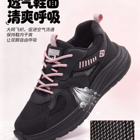 厨霸王厨师鞋女款防油防水防滑后厨专用工作鞋大网透气久站不累脚