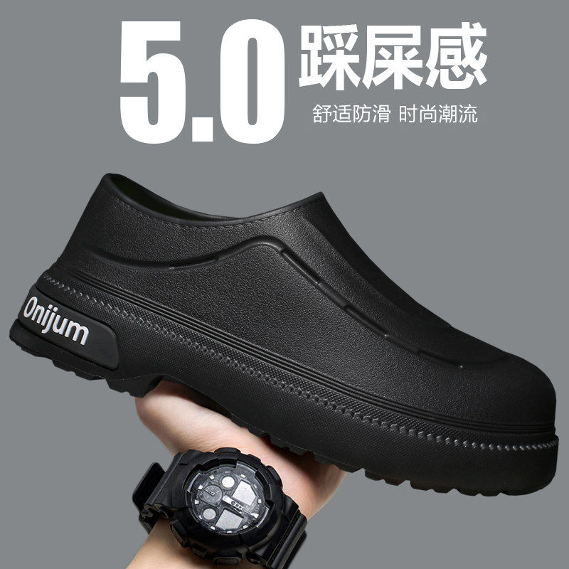 男鞋2026新款春季厨房工作防油防水防滑厨师鞋一脚蹬黑色劳保潮鞋主图