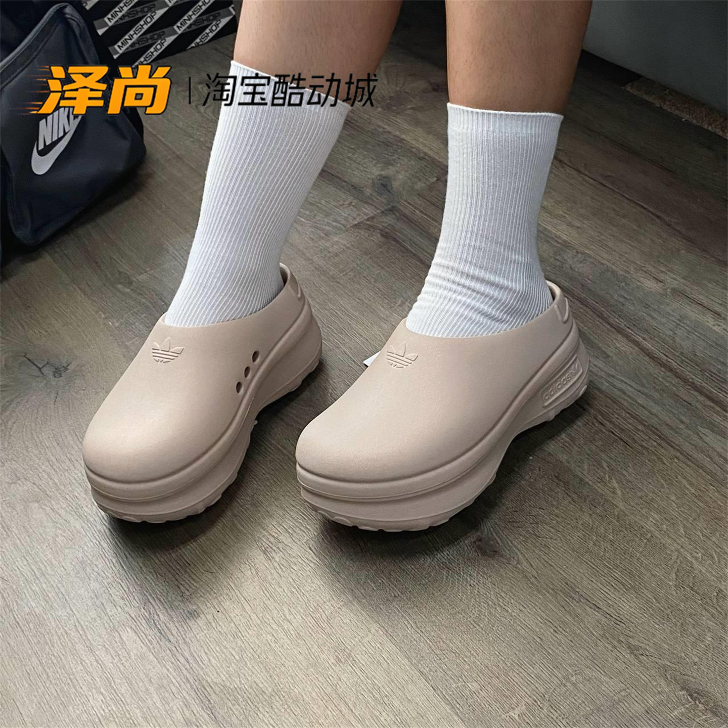 AdidasAdidas三叶草夏季拖鞋AdiFOM厚底凉鞋穆勒鞋厨师鞋IE7052主图