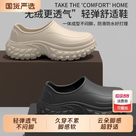 厨师鞋2026新款包头拖男女防水防滑防油踩屎感大头圆头厚底劳保鞋