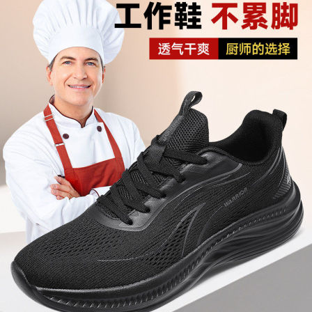 回力运动鞋男2026夏季餐饮厨师鞋男透气软底后厨专用黑色休闲鞋子