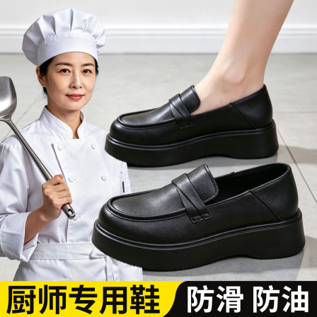 肯德基厨师工作鞋女2026新款皮面酒店上班软底防滑久站不累乐福鞋