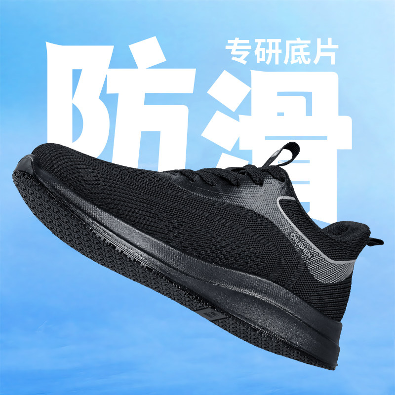 厨师鞋男专业防滑舒适透气上班软底布鞋黑色轻便厨房专用工作鞋子主图