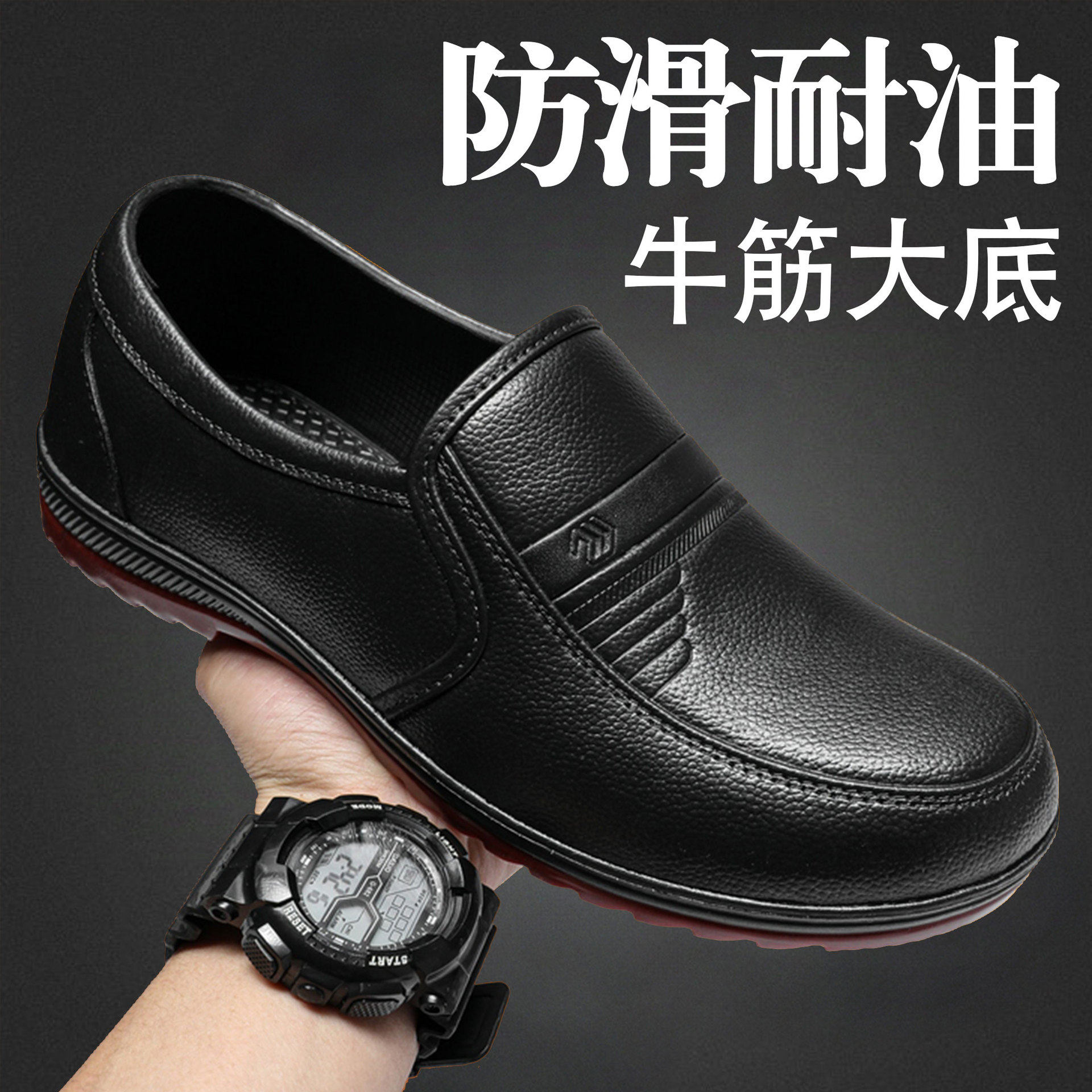 低帮短筒雨鞋男彷皮防水鞋防滑耐磨胶鞋厨房工作鞋钓鱼劳保厨师鞋主图