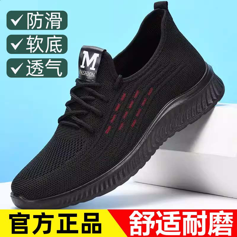 厨师鞋男防滑透气工作上班男鞋久站不累脚软底休闲鞋老北京布鞋男主图