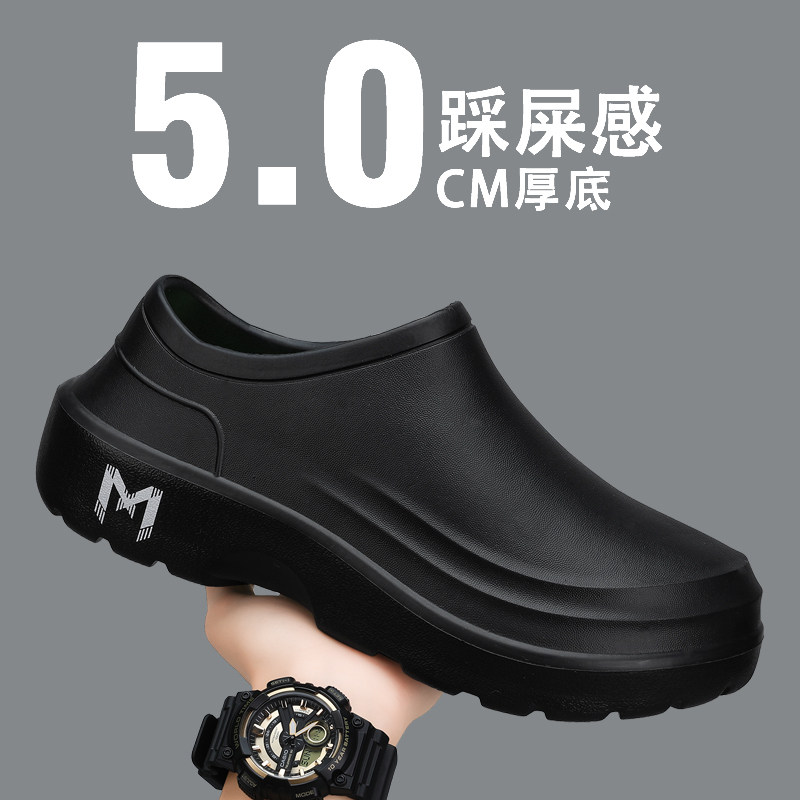 雨鞋男款2026新款夏季防水防滑厨房厨师工作劳保水鞋雨天户外胶鞋主图