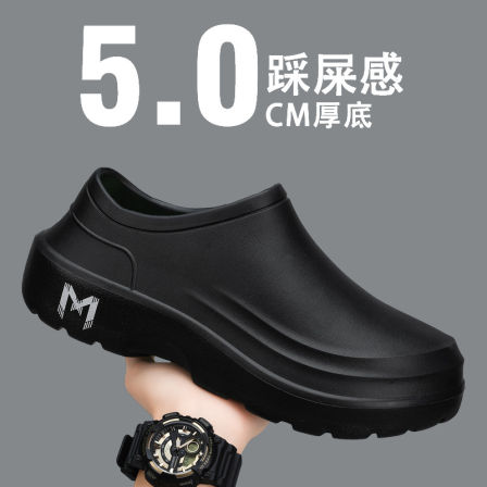 雨鞋男款2026新款夏季防水防滑厨房厨师工作劳保水鞋雨天户外胶鞋