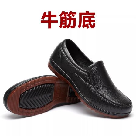 厨师鞋全牛筋底中老年厨房软底工作鞋防滑防油防水鞋日常休闲皮鞋