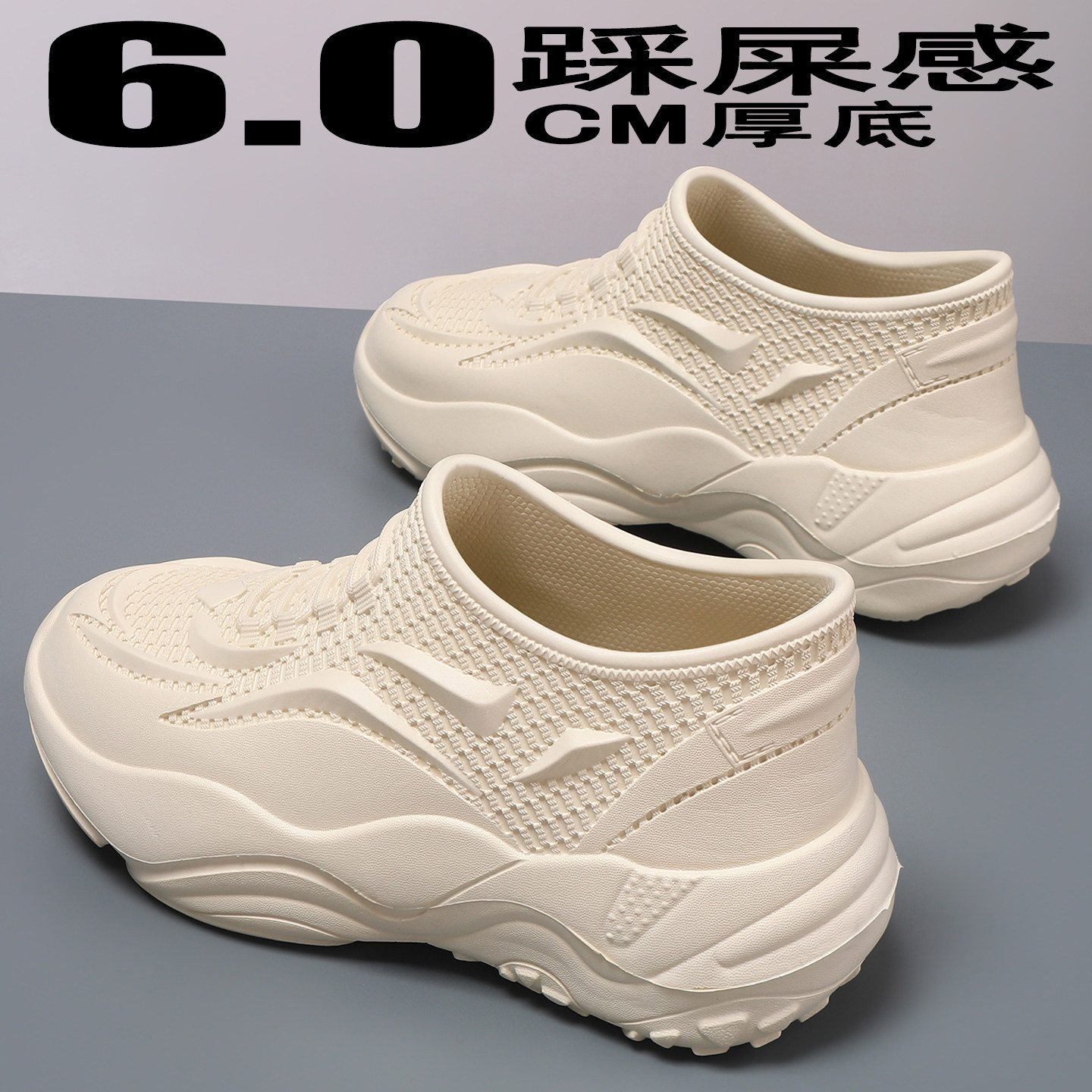 增高包头拖鞋男夏季新款潮防滑工作懒人一脚蹬男士防水防油厨师鞋主图