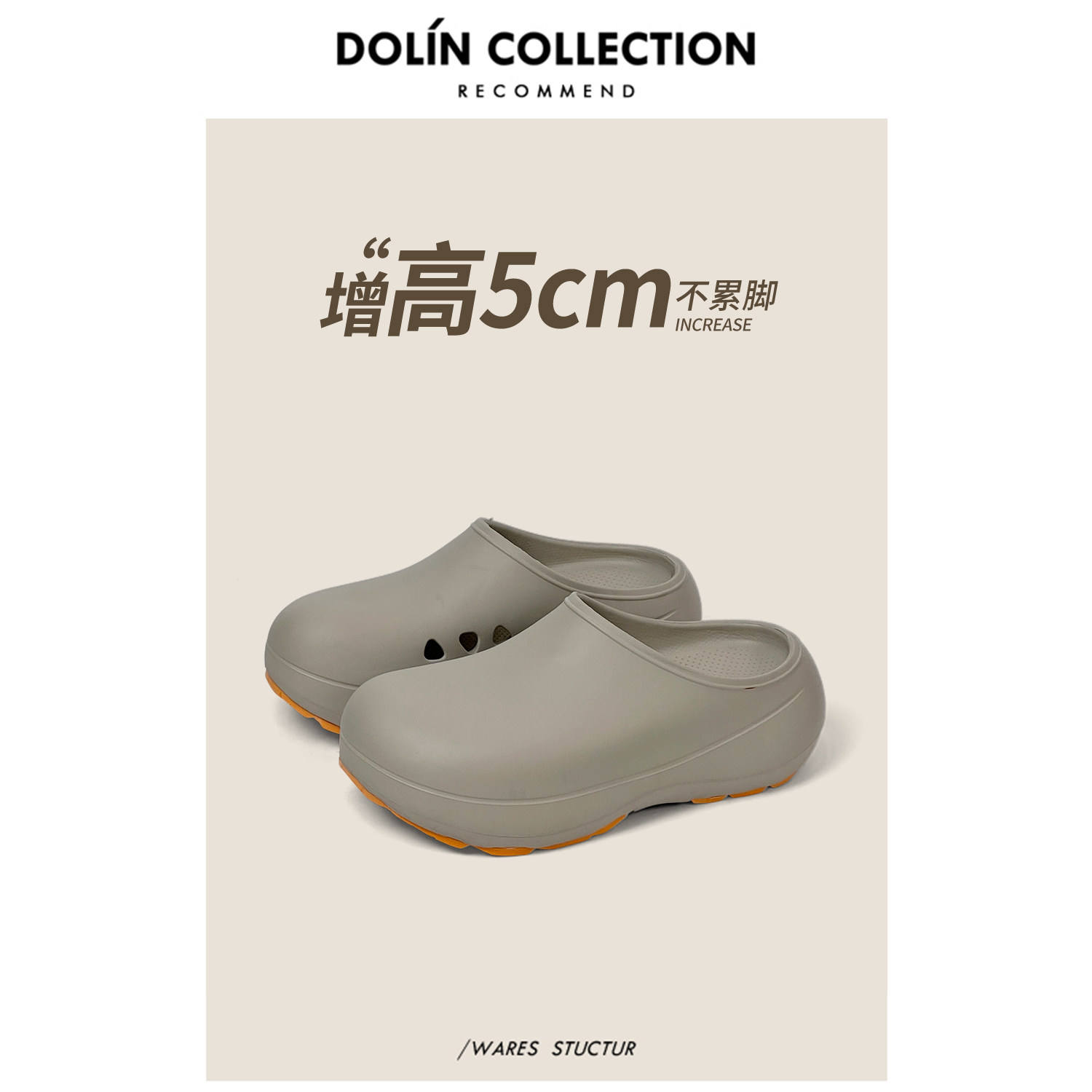 Dolin collection-X 皮面勃肯厨师鞋厚底防滑通勤包头半拖鞋外穿主图