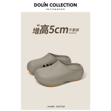 Dolin collection-X 皮面勃肯厨师鞋厚底防滑通勤包头半拖鞋外穿
