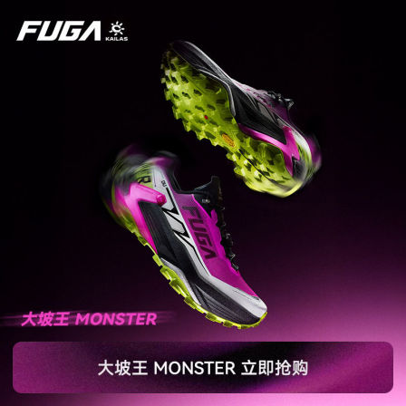 凯乐石FUGA越野跑鞋男春夏户外防滑透气轻便跑步鞋女DU MONSTER