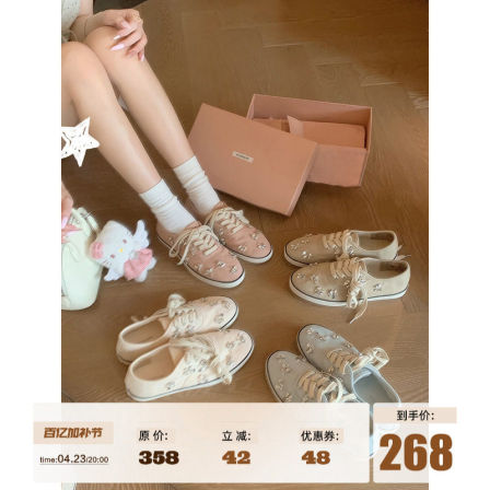 葡萄妈studiolee  花朵水钻圆头休闲鞋系带帆布鞋夏季透气板鞋女