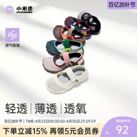 女童运动凉鞋2026新款网面透气凉鞋男女童鞋夏季徒步防滑沙滩鞋