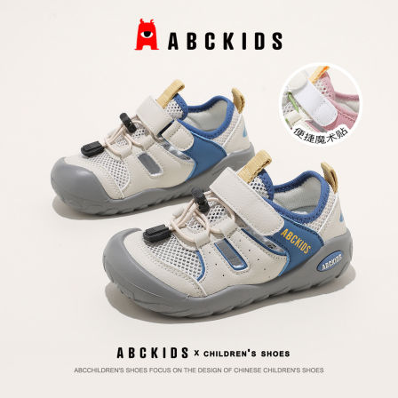 ABCkids童鞋儿童运动鞋男童透气网面魔术贴镂空户外鞋中小童鞋子
