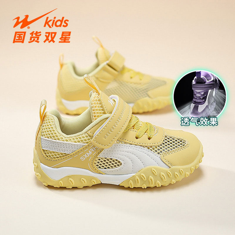 双星女童鞋子2026新款春夏季薄款网面透气单网女孩德训儿童运动鞋主图