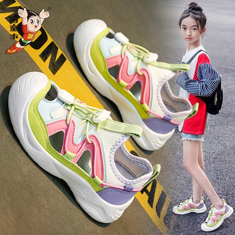 阿童木女童凉鞋包头儿童溯溪沙滩鞋2026新款夏季软底防滑女孩凉拖主图