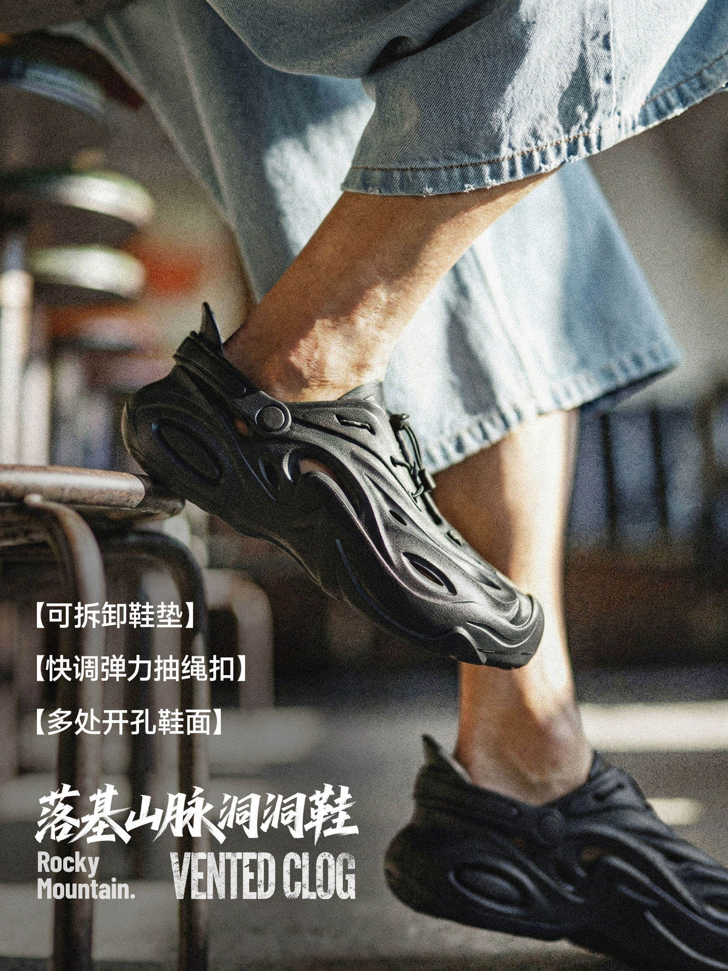 马登落基山脉洞洞鞋男款2026新款厚底增高涉水运动户外穿沙滩凉鞋主图