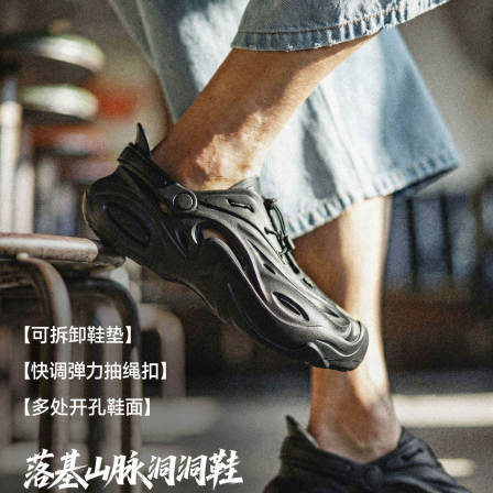 马登落基山脉洞洞鞋男款2026新款厚底增高涉水运动户外穿沙滩凉鞋