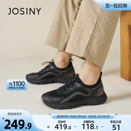 卓诗尼运动休闲鞋男2026夏季新款网面透气跑步鞋厚底减震休闲鞋子