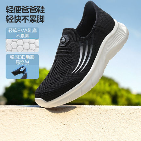 【直播专享】足力健老人鞋中老年散步鞋软底轻便一脚蹬休闲爸爸鞋