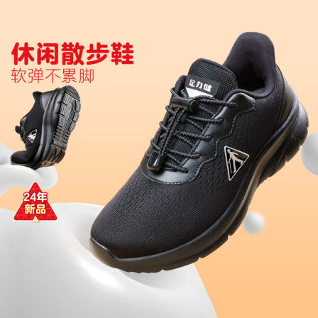 【限时抢】足力健老人鞋轻便鞋软底凉鞋休闲舒适凉拖防滑沙滩鞋