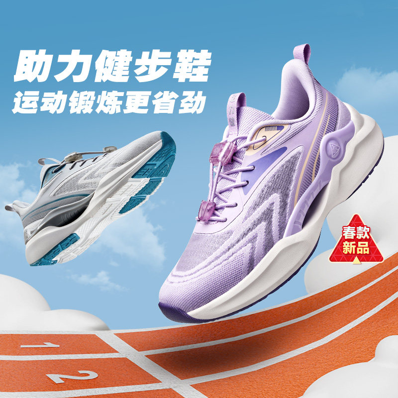【520送爸妈】足力健旗舰店轻便中老年健步鞋舒适软底休闲妈妈鞋主图
