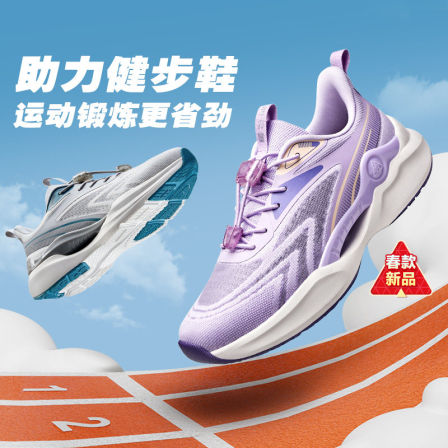 【520送爸妈】足力健旗舰店轻便中老年健步鞋舒适软底休闲妈妈鞋