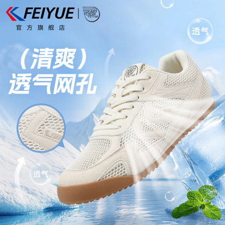 feiyue/飞跃男鞋透气网鞋2026夏新款户外徒步鞋休闲网面运动鞋子